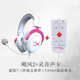 極度未知（HYPERX）Cloud颶風(fēng)2/3有線(xiàn)游戲耳機頭戴式電競游戲耳機 7.1聲道FPS有線(xiàn)電競耳機帶聲卡 颶風(fēng)2-粉色+帶靈音聲卡（全新未拆封）順豐發(fā)貨
