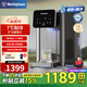 西屋（Westinghouse）臺(tái)式即熱式飲水機(jī)小型飲水機(jī)家用 制冷速熱辦公臺(tái)式客廳臺(tái)面即熱飲水機(jī) 免安裝一鍵速熱恒溫直飲機(jī) WFH40-W4S Pro旗艦款 即熱制冷型