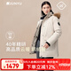 君羽戶外800蓬羽絨服女中長款加厚保暖工裝冬款大鵝羽絨服52034 杏色 L （推薦116-125斤）