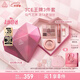 3CE經(jīng)典芋泥三件套 九宮格眼影唇釉腮紅化妝品套裝生日禮物