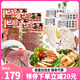 吉野物語【18袋 | 牛肉+雞胸肉組合】高蛋白健身代餐開袋即食休閑零食營養(yǎng) 【18袋組合】牛肉10袋+雞胸肉8袋