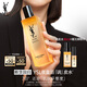 圣羅蘭（YSL）夜皇后調(diào)皮水修護(hù)精華水護(hù)膚品套裝七夕情人節(jié)禮物生日禮物