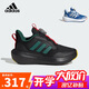 阿迪達斯（adidas）童鞋25春秋款男童運動(dòng)鞋FortaRun 3.0小大童兒童BOA跑步鞋JI2197