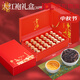 龍璽韻大紅袍茶葉禮盒裝特級武夷山正巖肉桂茶高檔烏龍茶中秋送禮佳品 大紅袍禮盒300g（30罐）