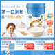 貝拉米（Bellamy's）嬰幼兒高鐵有機米粉胡蘿卜菠菜味250g 水溶性二價(jià)鐵6月+