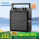 飛利浦（PHILIPS）SD50X戶(hù)外藍牙音箱廣場(chǎng)舞音響舞臺教學(xué)小蜜蜂擴音器手提便攜式大音量小型音響 SD50X音響 標準版