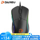 達(dá)爾優(yōu)A960 有線鼠標(biāo) 游戲鼠標(biāo) RGB鼠標(biāo)輕量化設(shè)計(jì) 吃雞鼠標(biāo) 絕地求生宏LOL英雄聯(lián)盟 黑色
