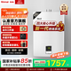 林內(nèi)（Rinnai）【國家補(bǔ)貼立減15%】燃?xì)鉄崴魈烊粴?1升 家用恒溫一鍵ECO節(jié)能 強(qiáng)排式小尺寸 11QD01 以舊換新 11L 【低壓啟動水氣雙調(diào)】