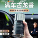 簡約妮卡德國車載香薰男士汽車香水車內(nèi)香氛高級淡香持久2025年新款精油 高配款【柏林古龍160ml】