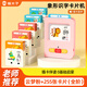 貓?zhí)幼R字學習機兒童插卡早教認字認知卡片機神器1-3-6歲玩具255張卡片