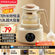 榮事達(dá)（Royalstar）恒溫壺 養(yǎng)生壺多功能調(diào)奶器 316材質(zhì) 沖泡奶粉保溫水壺?zé)崮膛唐?.3L燒水壺家用YSH130F(316)