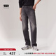 Levi's李維斯冬暖系列男士551Z直筒寬松休閑懷舊復古保暖牛仔褲 黑色 34 (32)