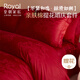 皇朝家私結婚四件套 提花婚慶床品新婚婚房紅色被套床單1.5/1.8米床