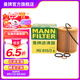 曼牌（MANNFILTER）HU815/3X 機油濾芯 機油格 適用于寶馬3系X1系列X3系列Z4系列