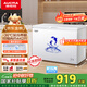 澳柯瑪（AUCMA）307升減霜冰柜家用大容量冷藏柜冷凍柜 臥式冷柜冰箱雪糕柜一級能效 BC/BD-307HNE 國家補貼20%