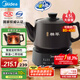 美的（Midea）煎藥壺全自動分體式4.5L家用養(yǎng)生壺家用熬藥中藥鍋中藥煲燉湯智能免看管文武火二煎 JYC4556