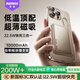 remax睿量新3C認(rèn)證自帶線磁吸式充電寶22.5W快充移動(dòng)電源10000毫安無線小巧便攜可上飛機(jī)適用蘋果16小米