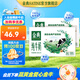 金典（SATINE）純牛奶 3.6g乳蛋白 120mg高鈣 牛奶整箱送禮 金典純牛奶250ml*16盒*2箱 6月產(chǎn)