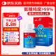 藍(lán)灣牌氨糖膠囊 高純度硫酸氨基葡萄糖60粒  中老年廈門藍(lán)灣氨糖 氨糖60粒*1瓶