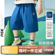 ASK JUNIOR純棉兒童褲子夏季小童過(guò)膝五分褲男童短褲運(yùn)動(dòng)休閑褲 藍(lán)色  120 