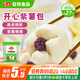 安井 紫薯包 800g/袋  約27個 傳統(tǒng)包子面點 速凍家庭裝 早餐半成品