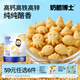奶酪博士（Dr.Cheese）高鈣奶酪動(dòng)物餅干60g 寶寶兒童零食營(yíng)養健康