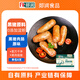 郯潤食品 黑豬肉烤腸原味400g/8根肉含量大于80% 純肉烤腸香腸食材