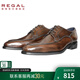 REGAL麗格T48B商務(wù)正裝鞋商務(wù)休閑皮鞋牛皮男士皮鞋德比鞋英倫T46B系列 DBR(深褐色) 42