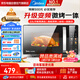 美的（Midea）23L微波爐烤箱一體機 變頻一級能效 1000W燒烤功率 平板光波速熱 省電輕音 彩膜按鍵【C20升級款】