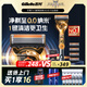 吉列剃須刀手動(dòng) 混動(dòng)剃須刀手電一體 鋒隱5刀頭 防刮傷 刮胡刀手動(dòng) 七夕情人節(jié)禮物 1刀架5刀頭1掛壁支架 非吉利