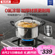特福（Tefal）湯鍋不銹鋼鍋加厚燉鍋湯鍋燃?xì)庠铍姶艩t通用大容量燉煮鍋 24cm