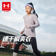 安德瑪（Under Armour）兒童T恤男女童春季速干長(cháng)袖T恤兒童長(cháng)袖休閑運動(dòng)上衣251121133 鉛灰紫 160
