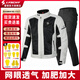 雷翅（LYSCHY）騎行服摩托車(chē)防摔夏季網(wǎng)眼透氣男機車(chē)服賽車(chē)休閑公路車(chē)大碼套裝 3027-灰色男款套裝（260斤可穿） M