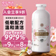 KONOKO狗狗沐浴露寵物沐浴液泰迪比熊金毛貓咪專用低敏清潔止屑香波沐浴