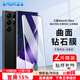 Smorss【2片裝】適用三星note20ultra鋼化膜note20ultra手機(jī)膜 曲面屏全覆蓋高清防摔指紋玻璃保護(hù)貼膜