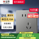 公牛（BULL）開(kāi)關(guān)插座五孔插座86型暗裝面板USB插座 電視網(wǎng)絡(luò )插座 G12星空灰 【斜五孔10A】10只裝