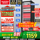 澳柯瑪（AUCMA）展示柜冷藏保鮮柜單門立式飲料柜商用冰箱冷柜啤酒柜超市冰柜冷飲陳列柜大容量 風(fēng)循環(huán)除霜 310升 1級能效SC-329SNEH