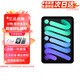 AppleiPad mini 7 第7代 8.3英寸 2024新款平板電腦 ipad 灰色 256G WiFi版【買(mǎi)家秀禮金】