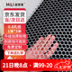 漫德萊陽(yáng)臺(tái)防護(hù)網(wǎng) 安全防墜塑料網(wǎng)圍欄網(wǎng)護(hù)欄防貓網(wǎng)兒童隔離封窗網(wǎng)1*3米