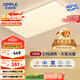 歐普（OPPLE） 吸頂燈客廳大燈可調(diào)色LED照明燈具燈飾凝月呵護(hù)光 【包安裝】