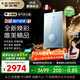 史密斯（A.O.SMITH）佳尼特【小精鋼TCS5】16升燃氣熱水器 國家補貼 安全守護 持久恒溫大水量 靜音 新品