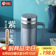 茶馬仕茶杯紫砂內(nèi)膽保溫杯宜興原礦泡茶水杯男士便攜辦公杯團(tuán)購定制杯子