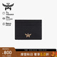MCM HIMMEL 情侶款牛皮卡包證件包 黑色 奧萊折扣【小巧實(shí)用】