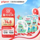 貝親（Pigeon） 嬰兒洗衣液 寶寶兒童專用酵素溫和去污1瓶2袋共3L 清新果香PL405
