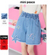 MiniPeace太平鳥(niǎo)童裝夏新女童牛仔中短褲FBHBF2117 淡色牛仔藍 130cm