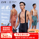 EVRDiscover系列雙箭頭騎行褲男背帶褲春夏坐墊公路車自行車長(zhǎng)褲短褲 破風(fēng)-黑色-耐磨錦氨面料 2XL