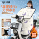 綠源（Luyuan）電動(dòng)車(chē)冬季擋風(fēng)被加厚電瓶車(chē)摩托車(chē)保暖加厚擋風(fēng)被 白色-月亮兔【護面護頸】