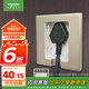 施耐德電氣開關(guān)插座86型嵌入式插座冰箱內(nèi)嵌式插座 格調(diào)金色10A五孔