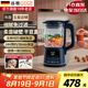 谷格（GUGE）【官方直營】德國流食破壁機自動煮熟老人打流食料理機五谷雜糧多功能破碎機小型1-2人流食機 GG678B 藍色