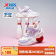 特步（XTEP）兒童童鞋女童幼小童軟底戶(hù)外踏青休閑鞋 帆白/雪青紫 32碼